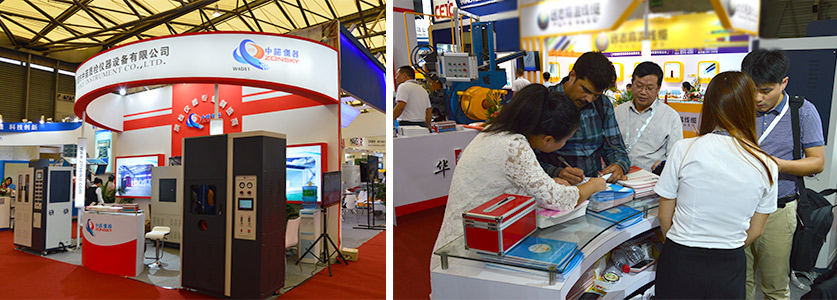 第八届中国国际线缆及线材展览会
