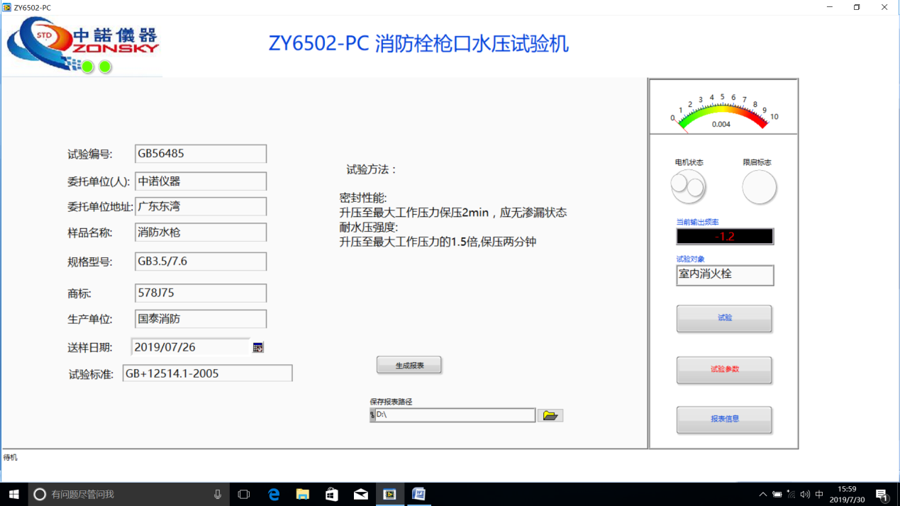 ybo赢博·(中国)官方网站